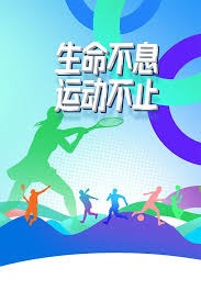 顶峰时