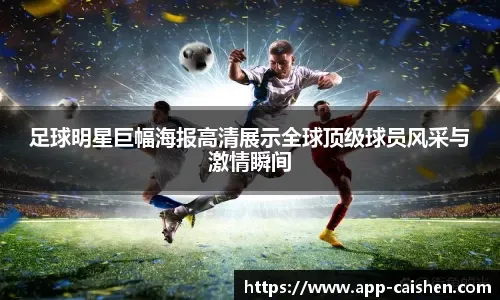 《从西雅图到纽约：铃木一朗如何改变了美职对亚洲野手的偏见？》